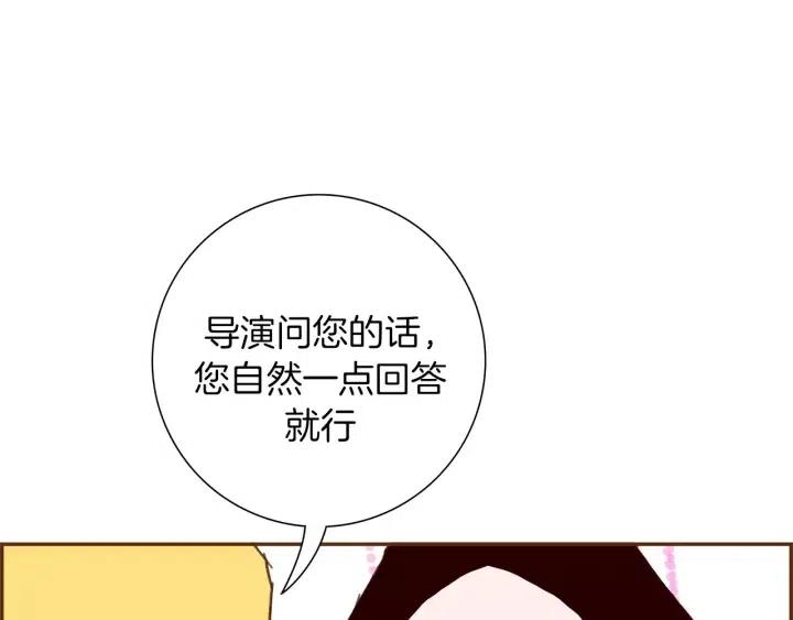 第76话 脆弱的关系169