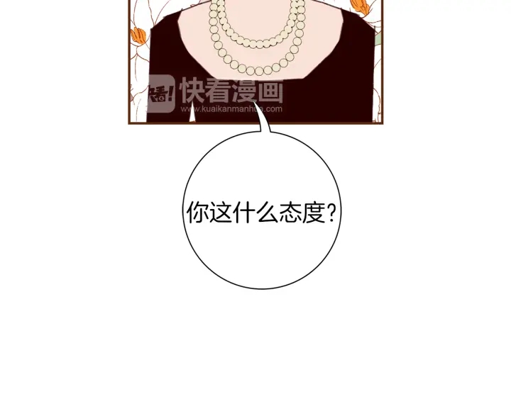 第131话 傻子53