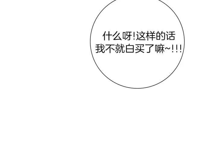 第95话 选择110