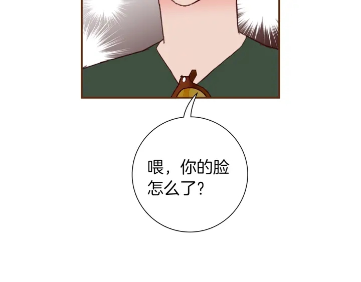 第176话 创可贴152