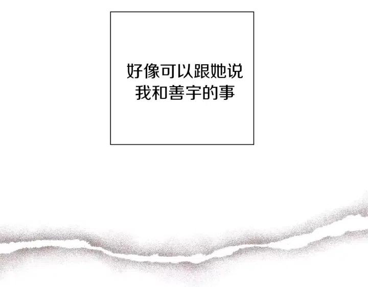 第28话 乒乓球规则96