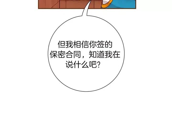 第106话 隔离区域126