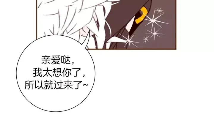 第29话 露藻95