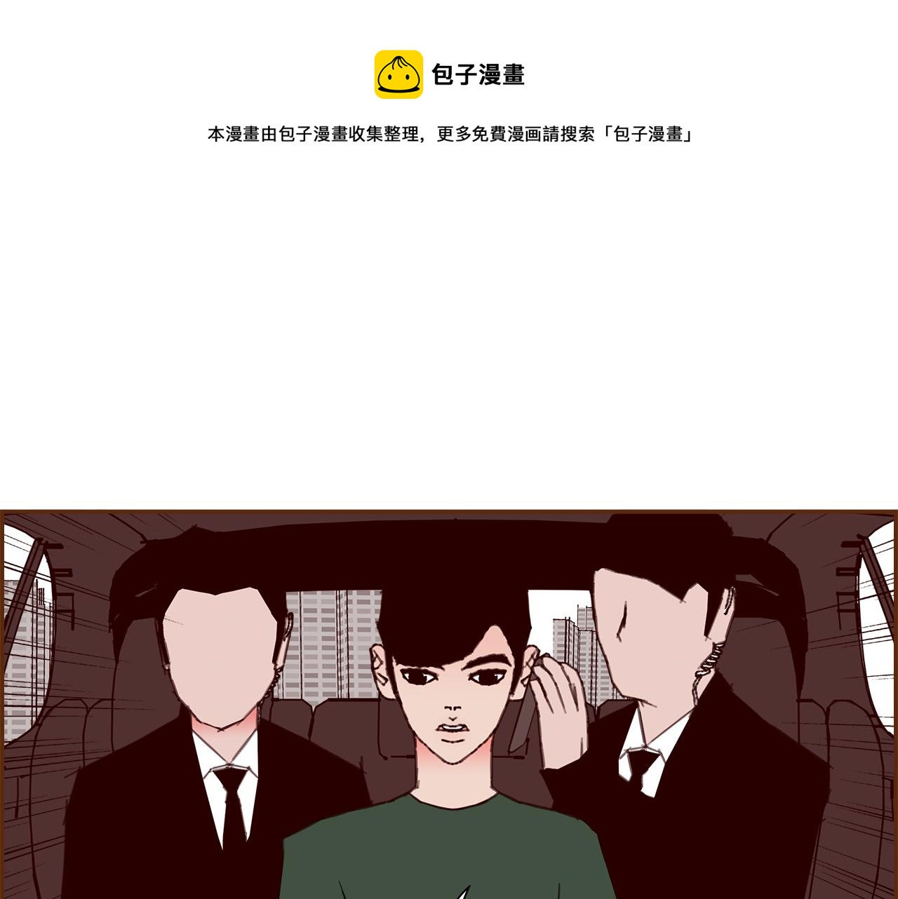 第181话 系统日志泄漏事件148