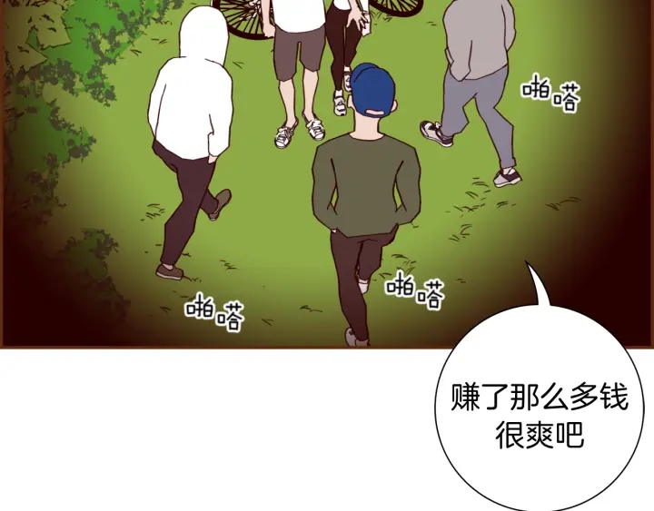 第130话 清单132
