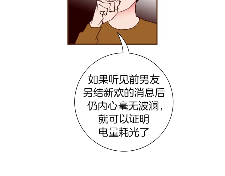 第153话 飞踢37