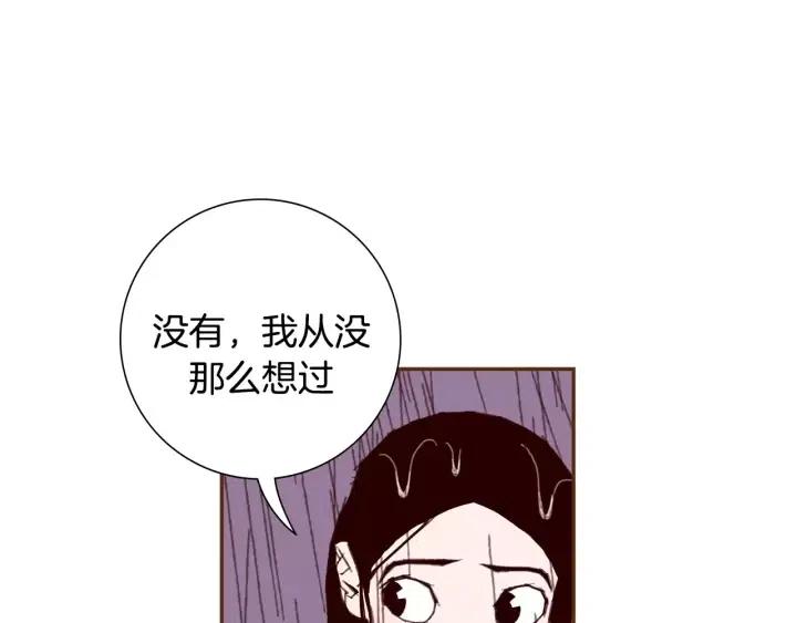 第39话 孤独是一种状态70