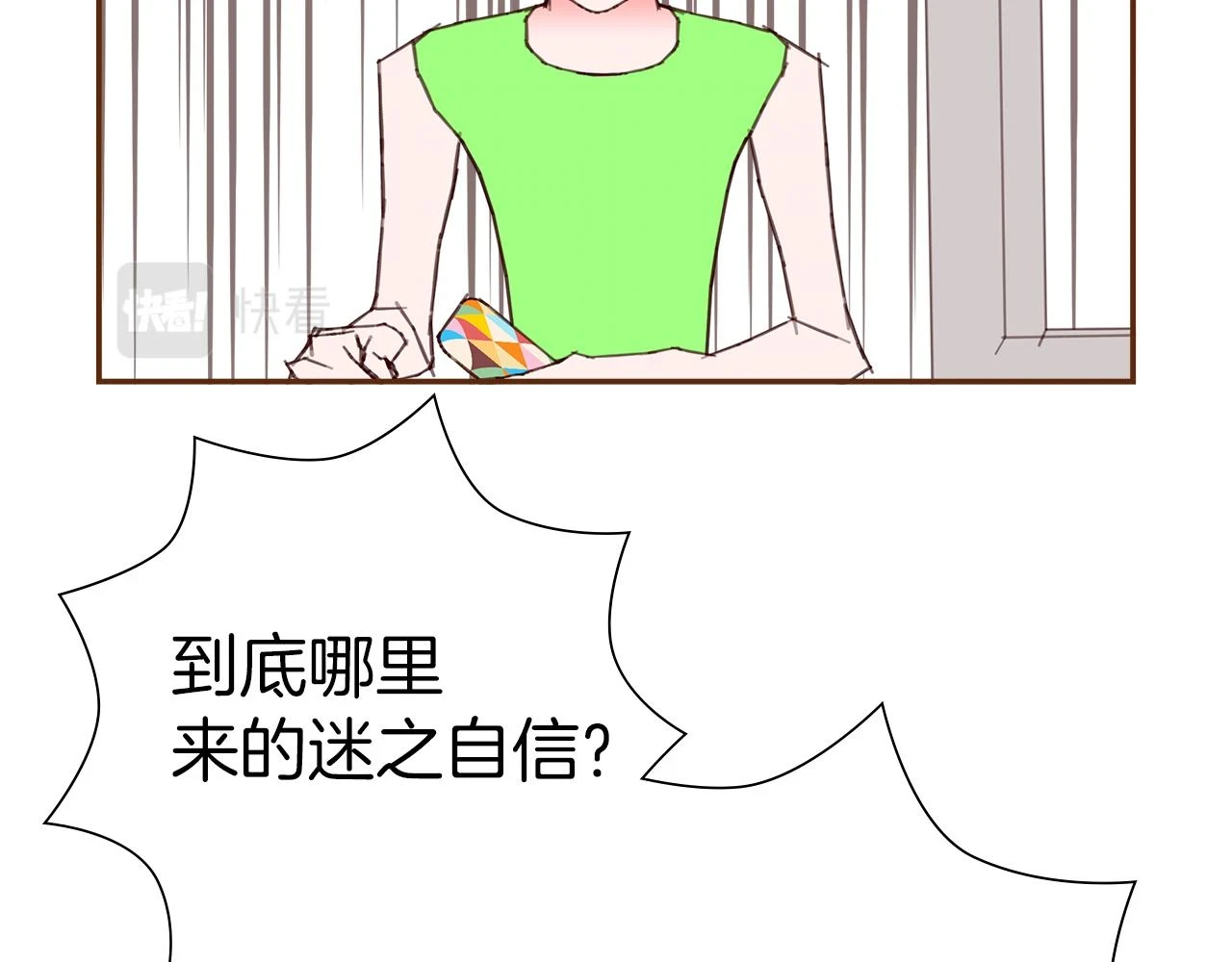 第206话 爱心89
