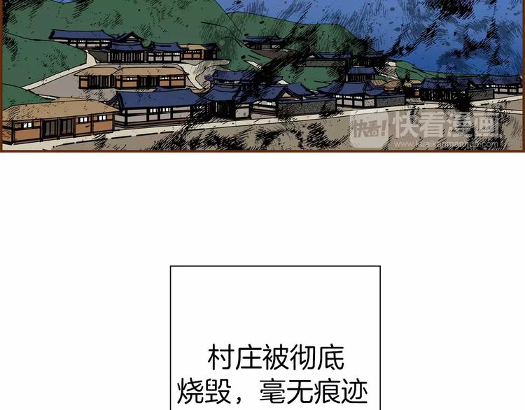 第109话 树43