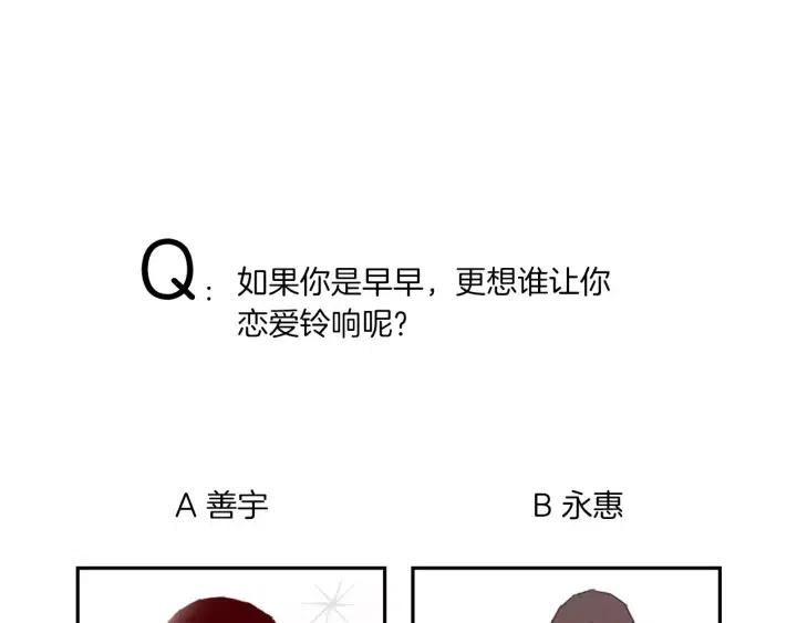 第31话 人生是空转155
