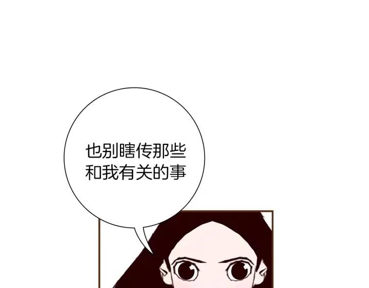 第23话 防护盾233