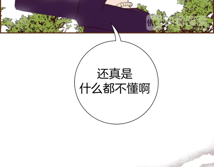 第128话 证明141
