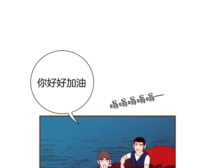 第118话 机会95