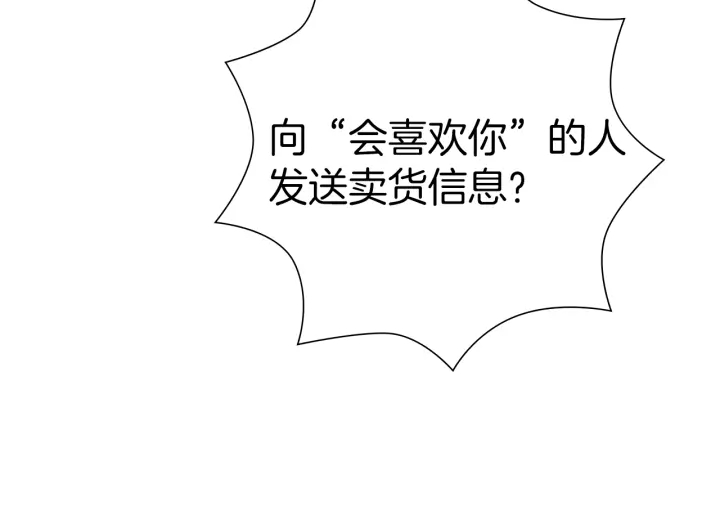 第178话 追悼72