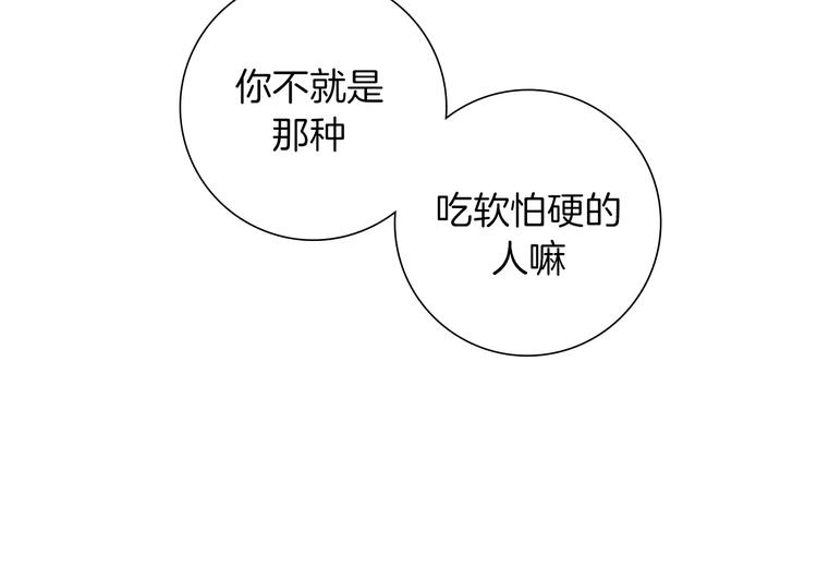 第113话 地图166