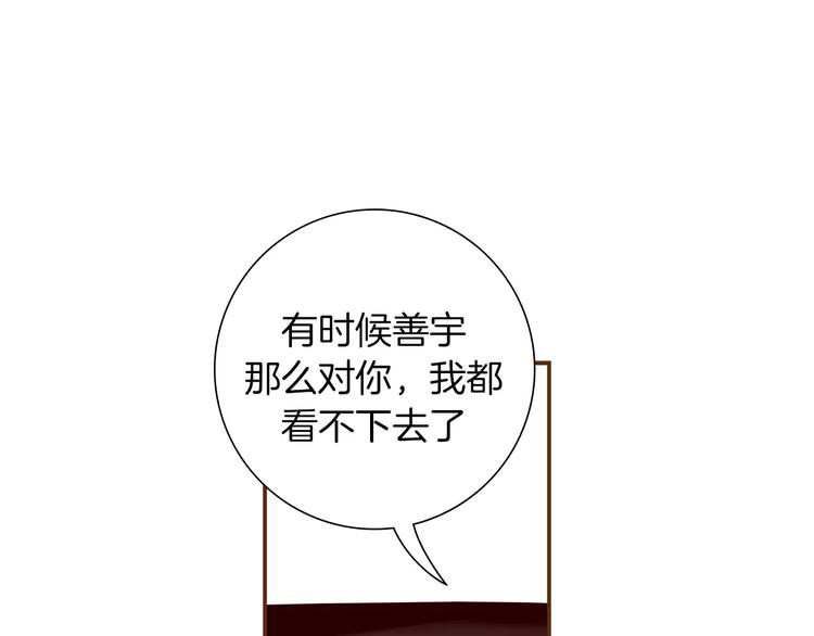第7话 就这样开始了142
