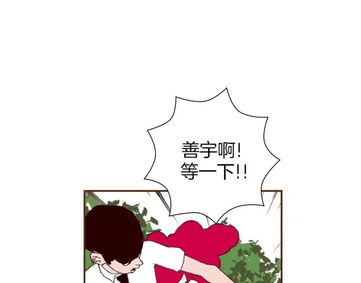 第23话 防护盾129