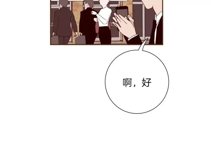 第78话 像傻瓜一样150