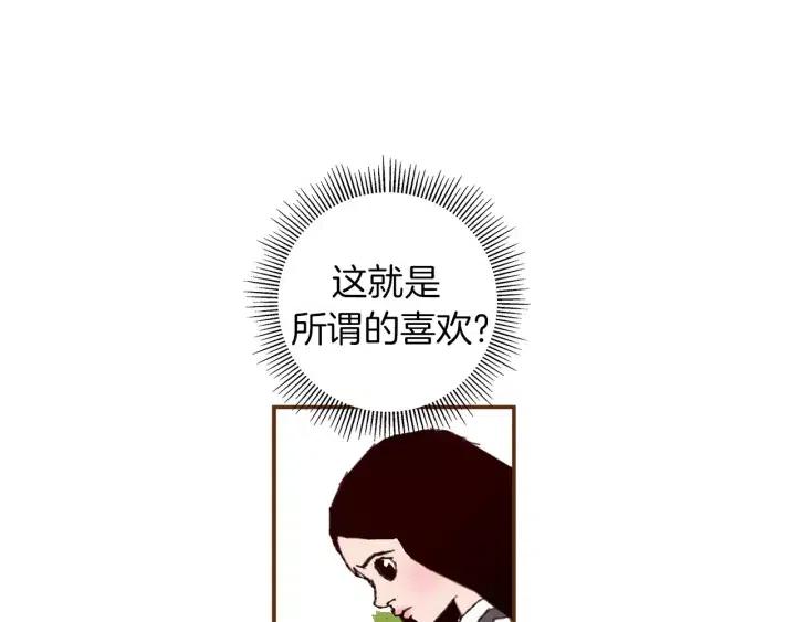 第12话 谎言57