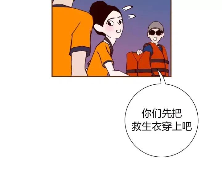 第96话 两个路线76