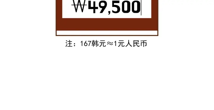 第161话 下单18