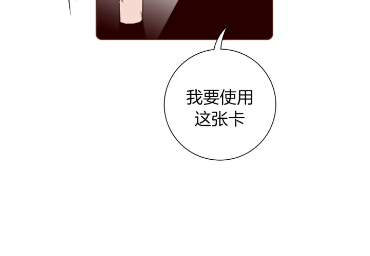 第135话 猜谜28