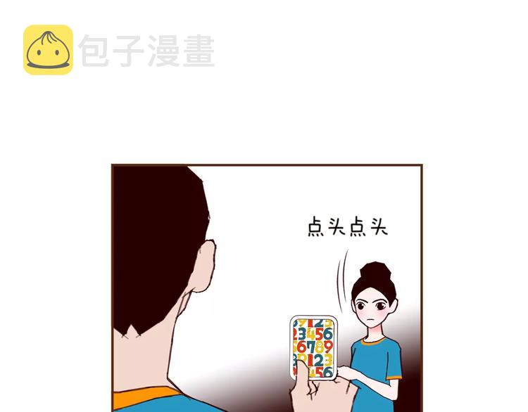 第114话 最后一条路79