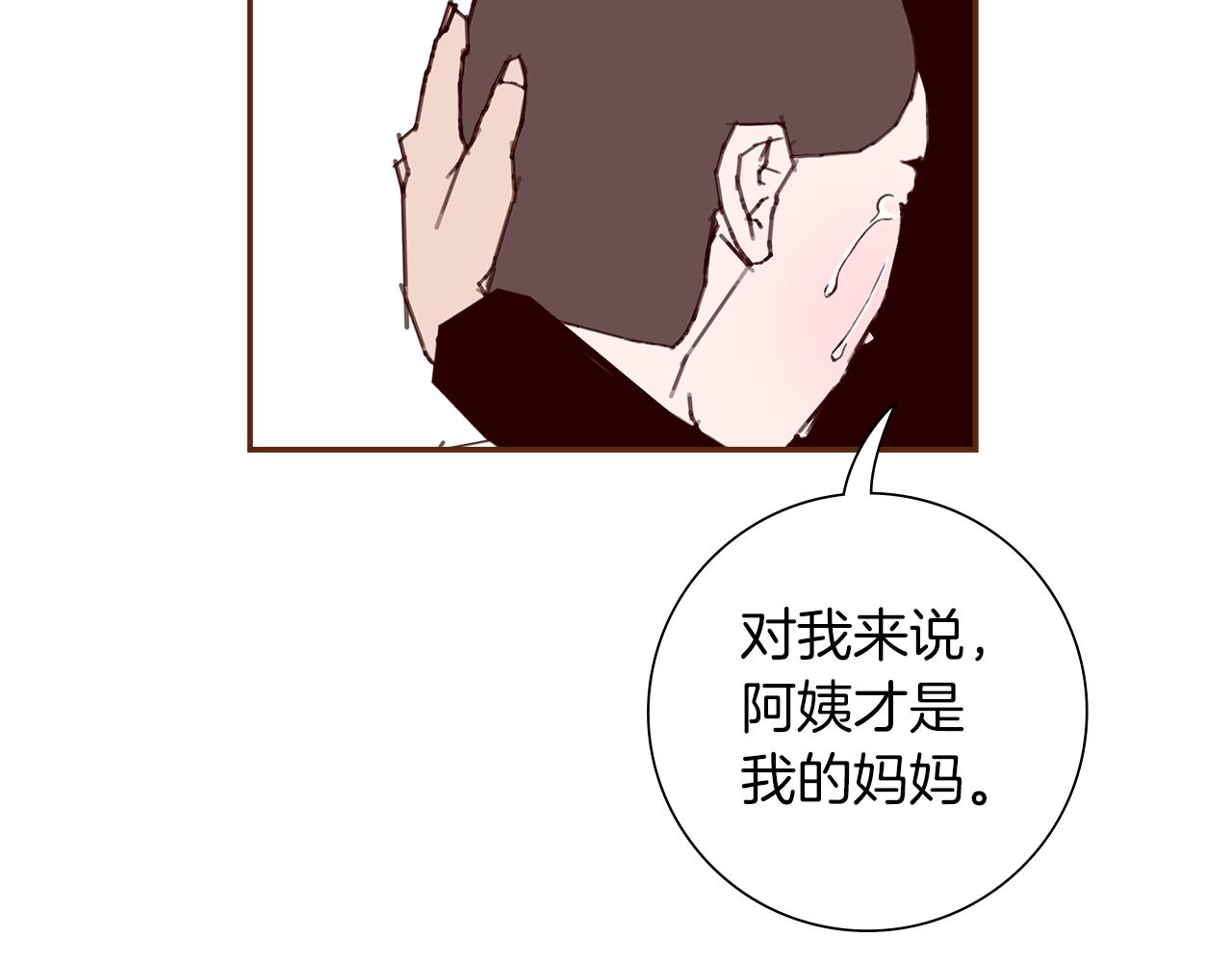 第183话 歌曲121