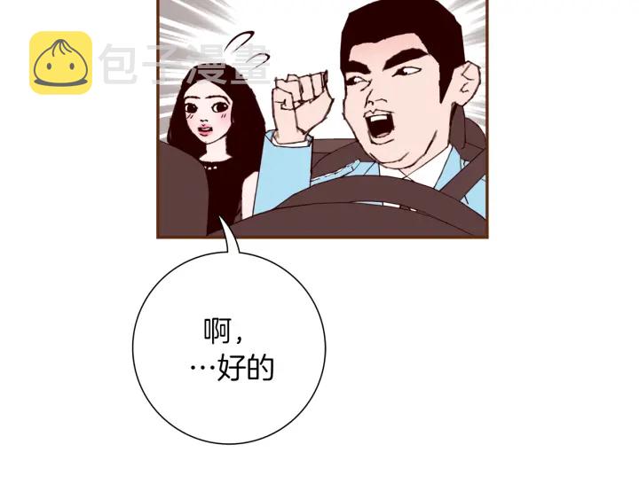 第143话 约定134