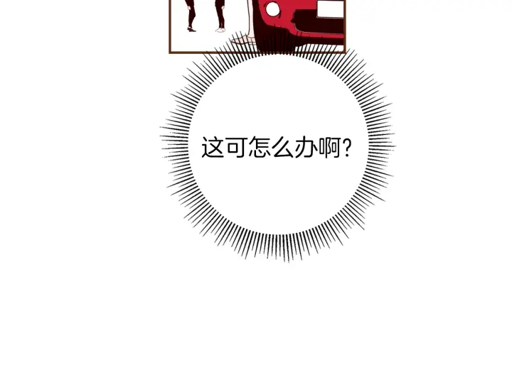 第157话 勇气71