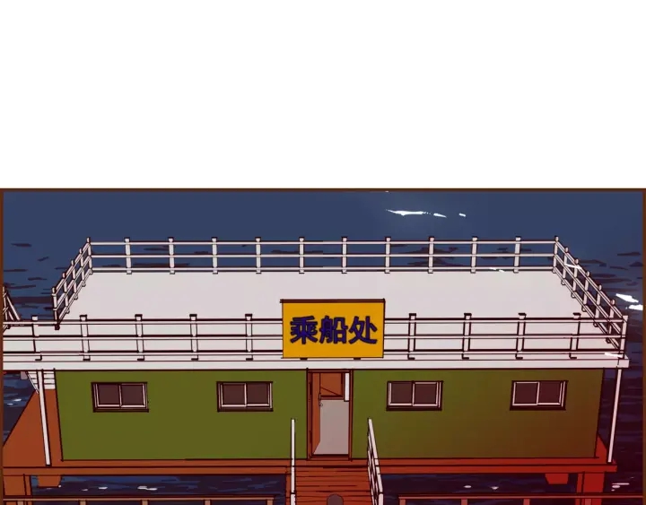 第118话 机会38