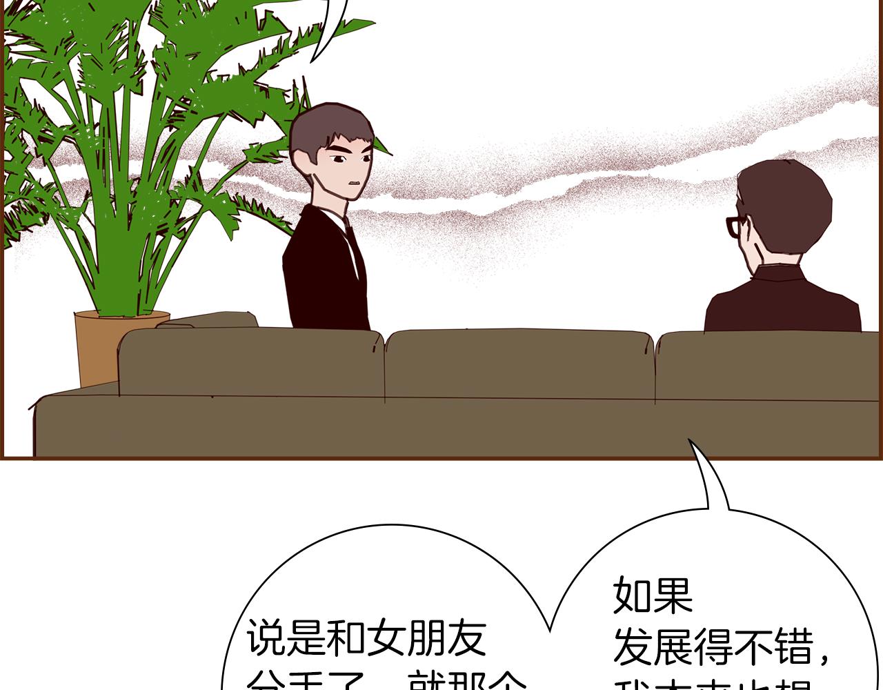 第188话 努力164