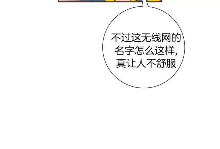 第86话 密码32