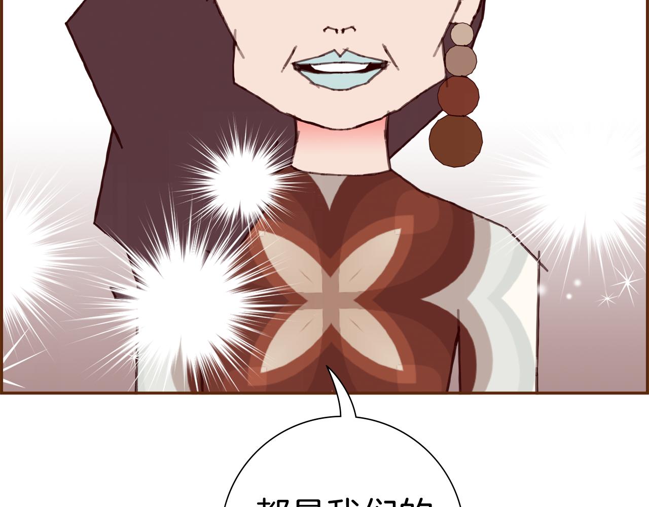 第189话 好好生活的方法74