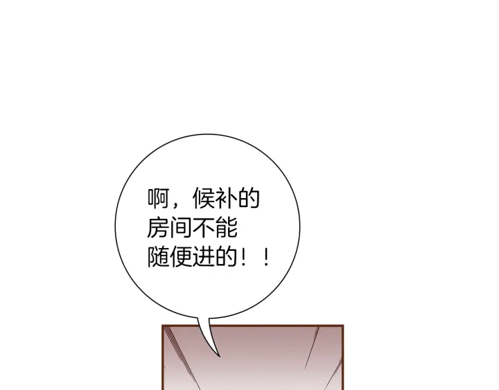 第168话 请叫出我的名字148