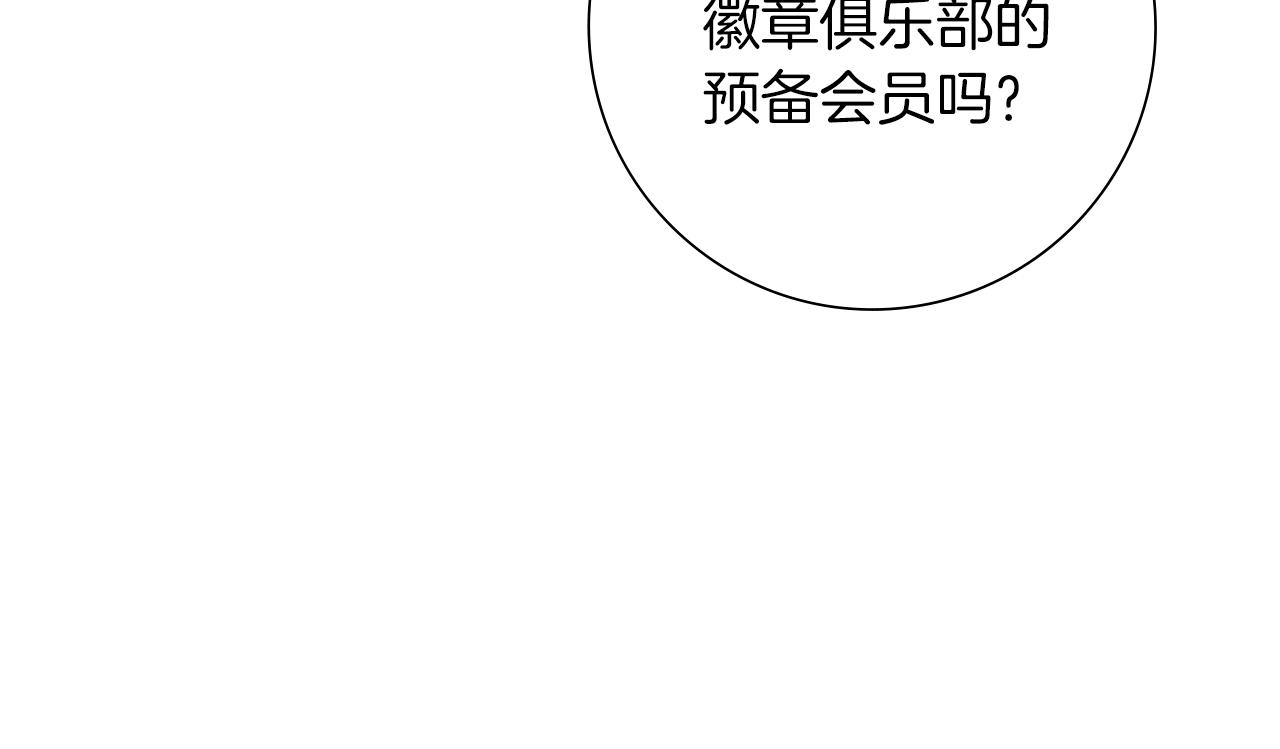 第196话 客服中心88