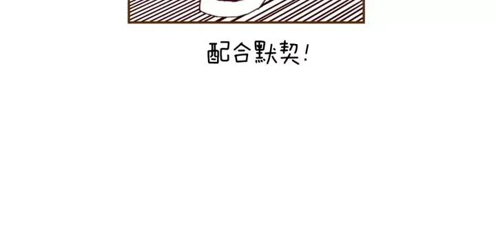 第103话 用爱心可以买的东西77