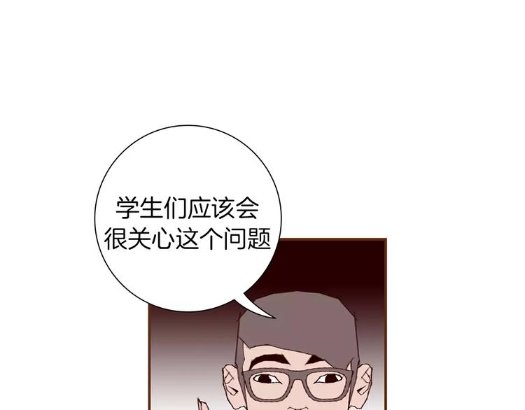 第5话 10m的力量铃237