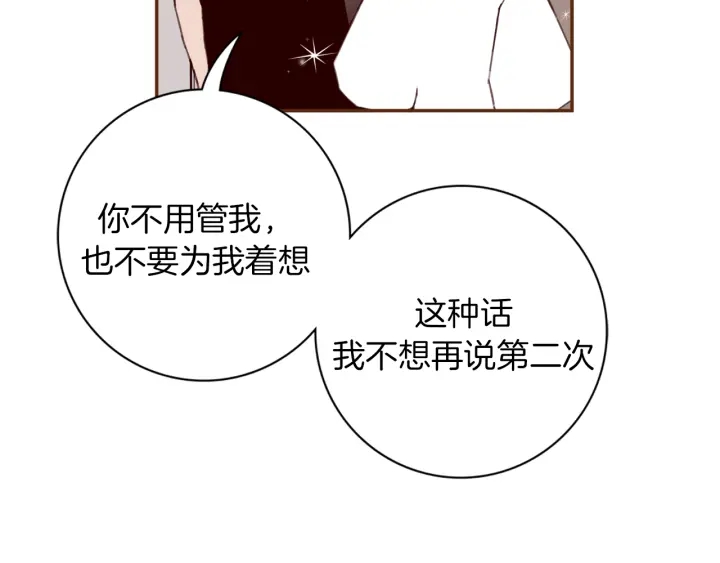 第140话 毛骨悚然134