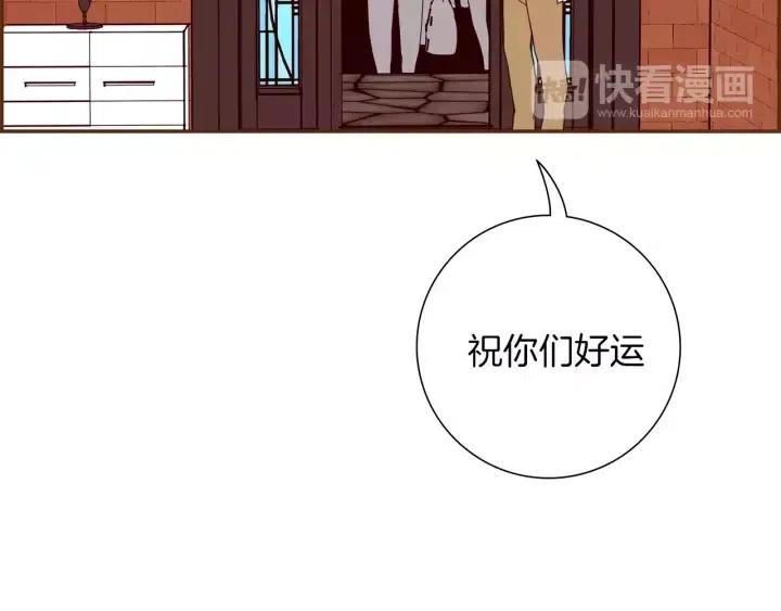 第85话 想要知道真相150