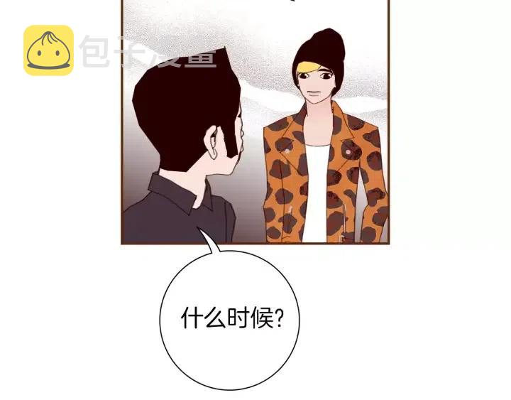 第49话 人生的黄金期133