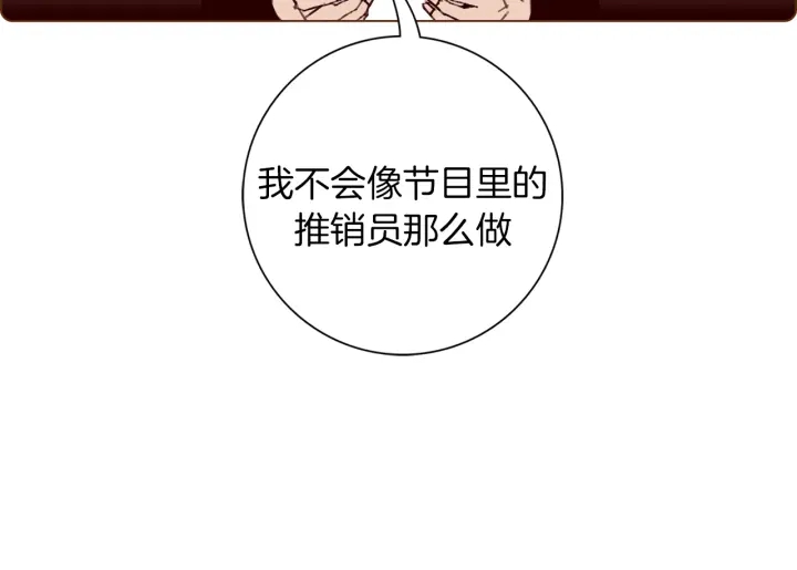 第135话 猜谜55