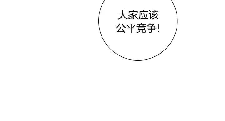 第89话 眼神16