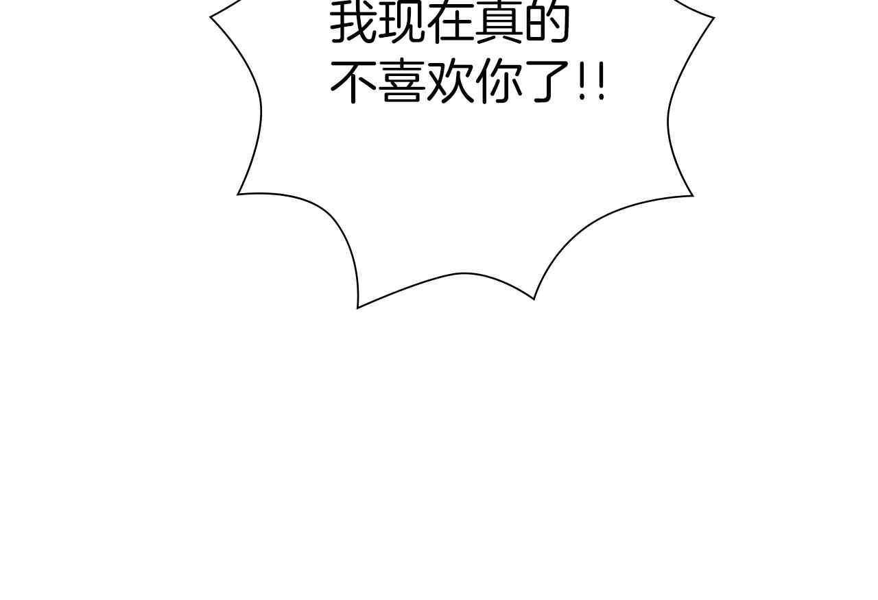 第199话 谢幕2172