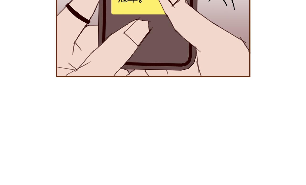 第195话排行榜90