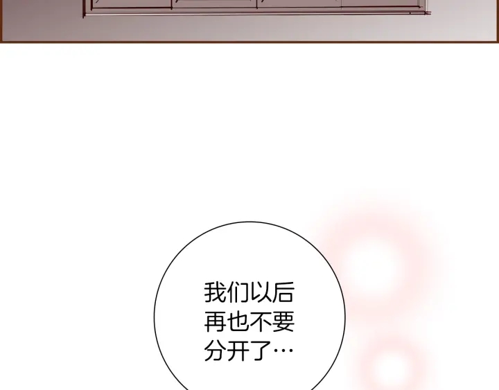 第161话 下单147