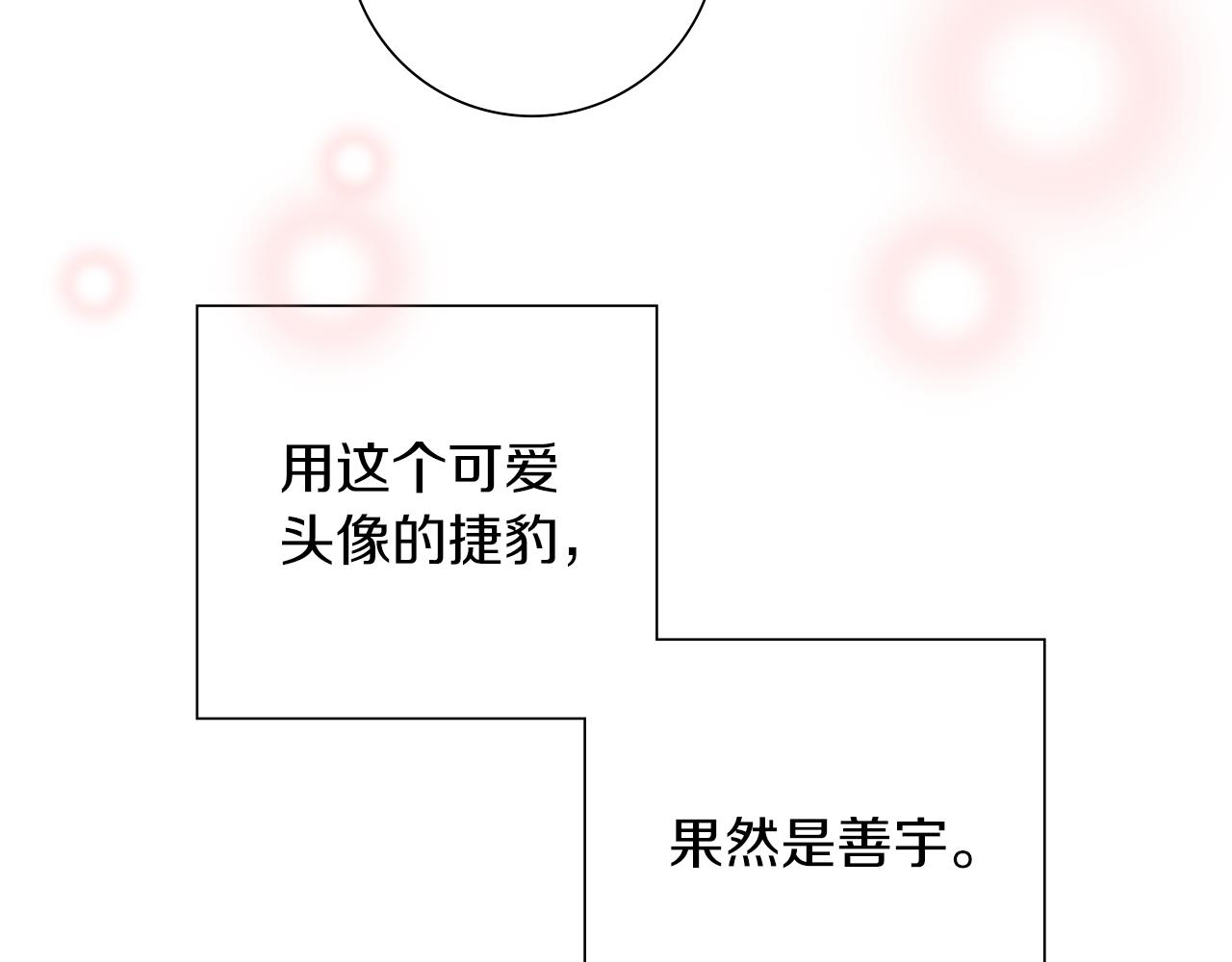 第197话 象征245