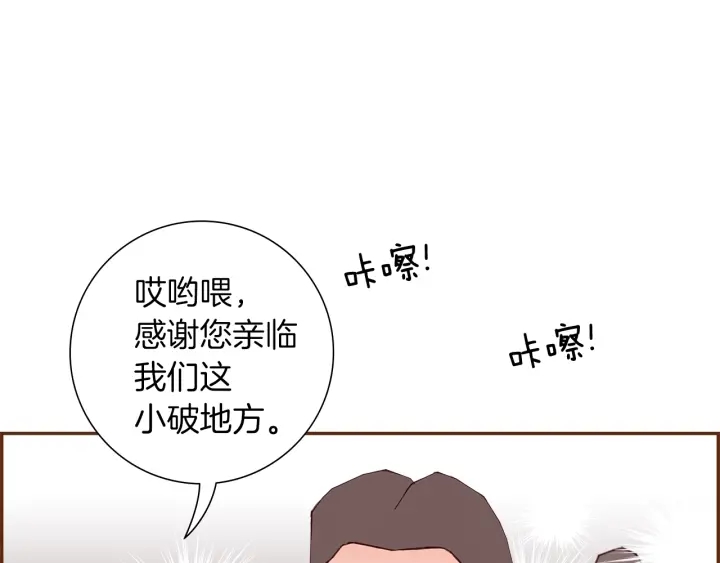 第166话 市场10