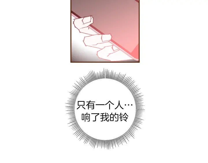 第158话 怀疑的理由50