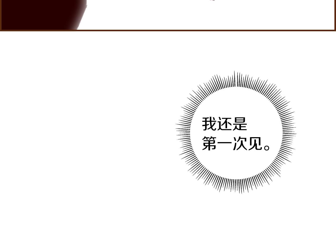 第198话 直播采访74